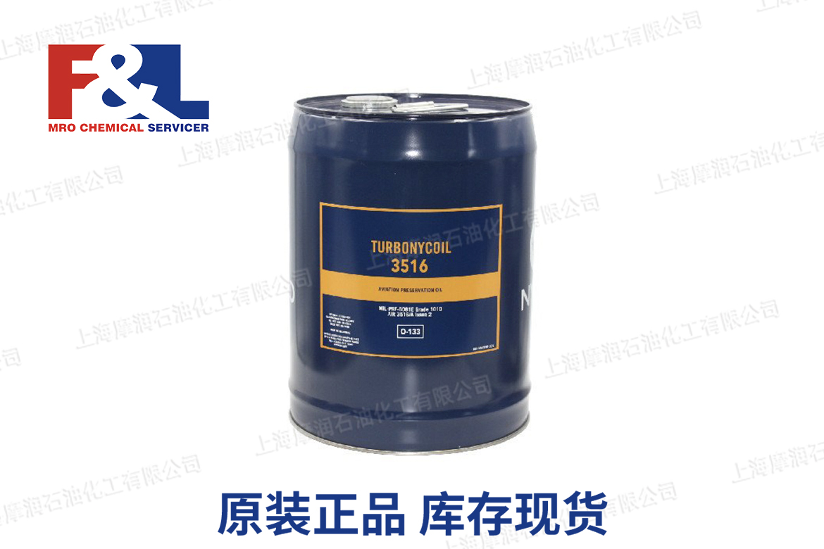 Nyco Turbonycoil 3516